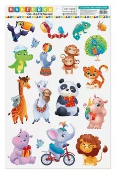 Наклейки для дома «Изучаем зверей», 24 × 37 см