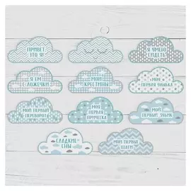 Наклейки для фотографирования "Ежик голубой", в пакет