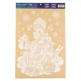 Наклейки для окон «Друзья», 33 × 50 см