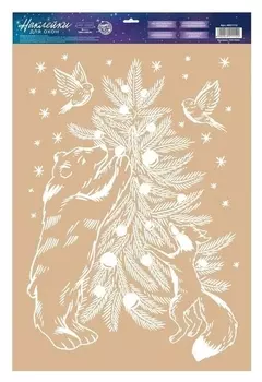 Наклейки для окон «Гравюра», 33 × 50 см