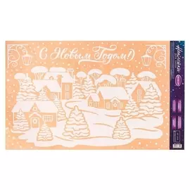 Наклейки для окон «Заснеженный город», 30 × 50 см