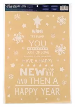 Наклейки для окон «Зимняя ёлочка», 33 × 50 см