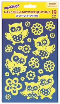 Наклейки флуоресцентные "Совы", светятся в темноте, 19 штук, 14х21 см, юнландия, 662692
