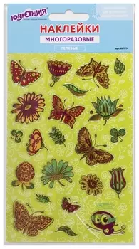 Наклейки гелевые "Летний луг", многоразовые, с тиснением фольгой, 10х15 см