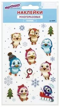 Наклейки гелевые "Пингвинята", многоразовые, с тиснением фольгой, 10х15 см
