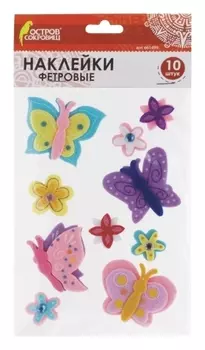 Наклейки из фетра Бабочки