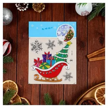 Наклейки на окна "Новогодние" сани с подарками, 21,5 х 16,5 см