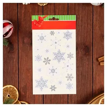 Наклейки на окна "Новогодние" снежинки, 25 х 14 см