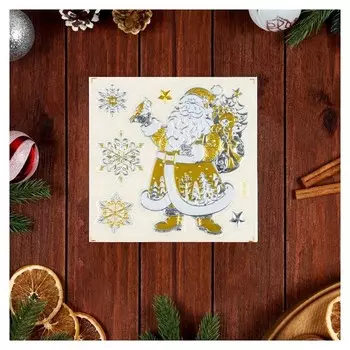 Наклейки на окна "Новогодние" золотой Дед мороз, 24 х 19 см