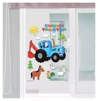 Наклейки на окно, синий трактор