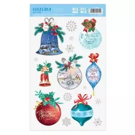 Наклейки на стекло «Ёлочные украшения», 20 × 34 см