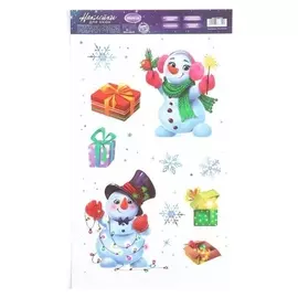 Наклейки на стекло «Новогодние забавы», 20 × 34 см