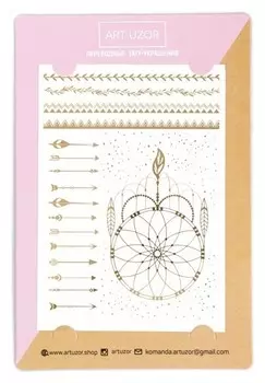 Наклейки‒тату «Ловец снов», 14 × 21 см