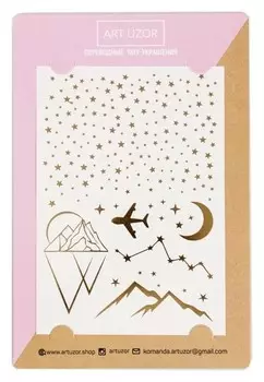 Наклейки‒тату Mountains, 14 × 21 см