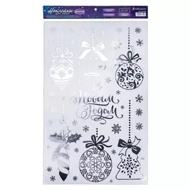 Наклейки виниловые с фольгированием «Ёлочные игрушки», 30 х 50 см