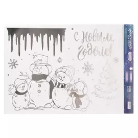 Наклейки виниловые с фольгированием «Снеговички», 30 × 50 см