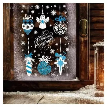 Наклейки витражные «Игрушки»