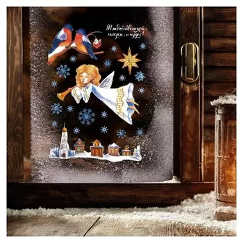 Наклейки витражные «Рождественская сказка»