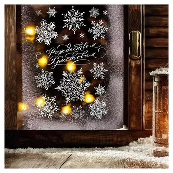 Наклейки витражные «Снежинки»