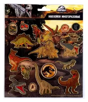 Наклейки вспененные «Мир юрского периода»