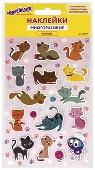 Наклейки зефирные "Котята", многоразовые, 10х15 см