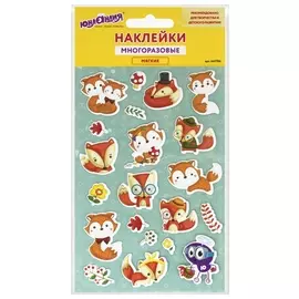 Наклейки зефирные "Лисята", многоразовые, 10х15 см