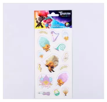 Наклейки зефирные «Тролли»