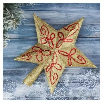 Наконечник "Звезда" красные узоры 22*23 см, золото