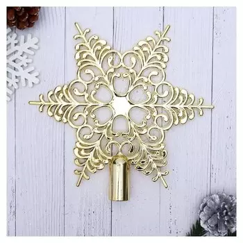 Наконечник "Звезда" кружевная, 19х18 см, золотистая