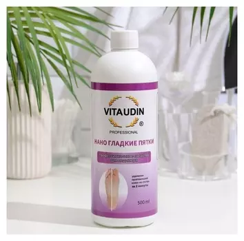 Нано гладкие пятки Vita Udin Professional