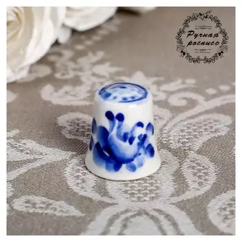 Наперсток с дырочкой, гжель