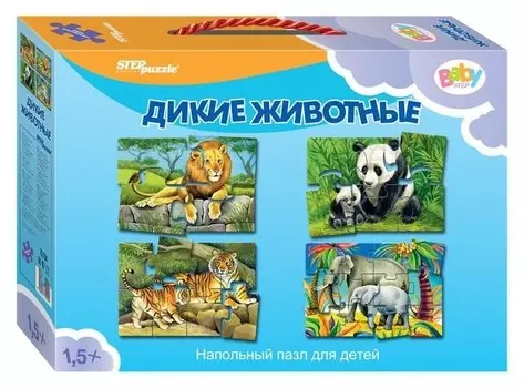 Напольный пазл "Дикие животные" (средние)