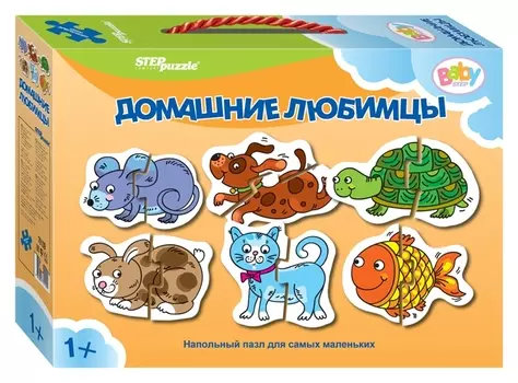 Напольный пазл "Домашние любимцы"