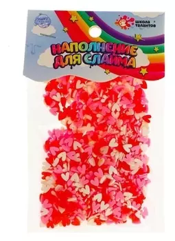 Наполнение для слайма, пакет 20 г, сердечки розовые, белые, красные