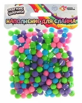 Наполнение для слаймов Мягкие шарики, набор 200 штук