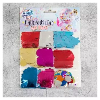 Наполнитель для шара 1 см, набор 9 штук