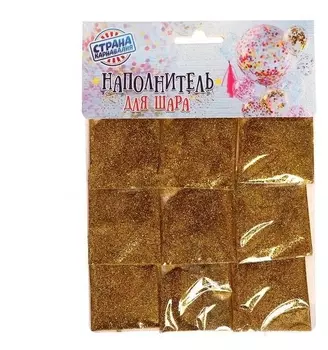 Наполнитель для шара «Круг золотой», 0,3 см, 5 г в пакете, набор 9 шт.