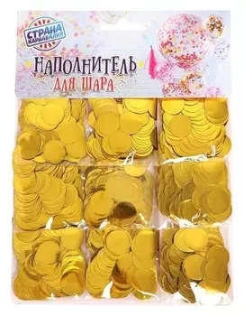 Наполнитель для шара «Круг золотой», 1,5 см, 5 г в пакете, набор 9 шт.