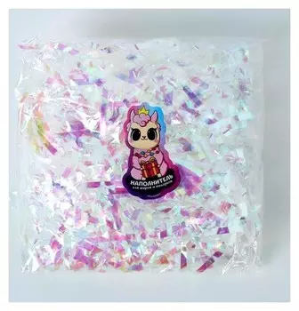 Наполнитель для шаров и подарков «Веселья!», 19 х 12 см