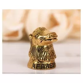 Напёрсток сувенирный «Челябинск», зoлoто