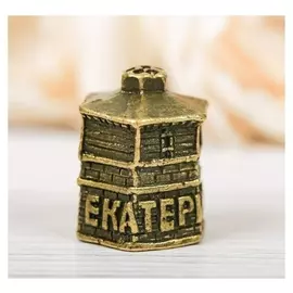 Напёрсток сувенирный «Екатеринбург», латунь