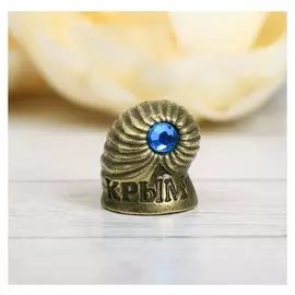 Напёрсток сувенирный «Крым», латунь