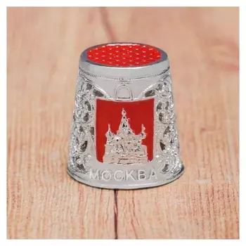 Напёрсток сувенирный «Москва», серебро