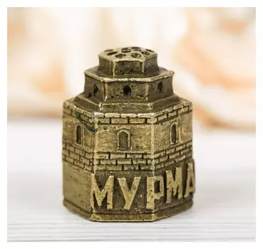 Напёрсток сувенирный «Мурманск», латунь