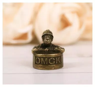 Напёрсток сувенирный «Омск», латунь
