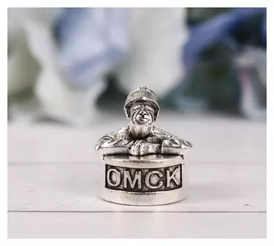 Напёрсток сувенирный «Омск», сeрeбро
