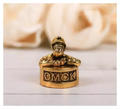 Напёрсток сувенирный «Омск», зoлoто