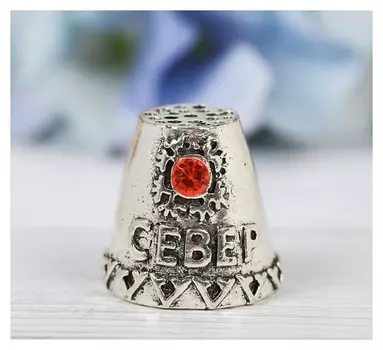 Напёрсток сувенирный «Север», серебро