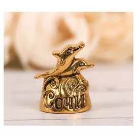 Напёрсток сувенирный «Сочи», золото