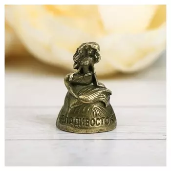 Напёрсток сувенирный «Владивосток», латунь